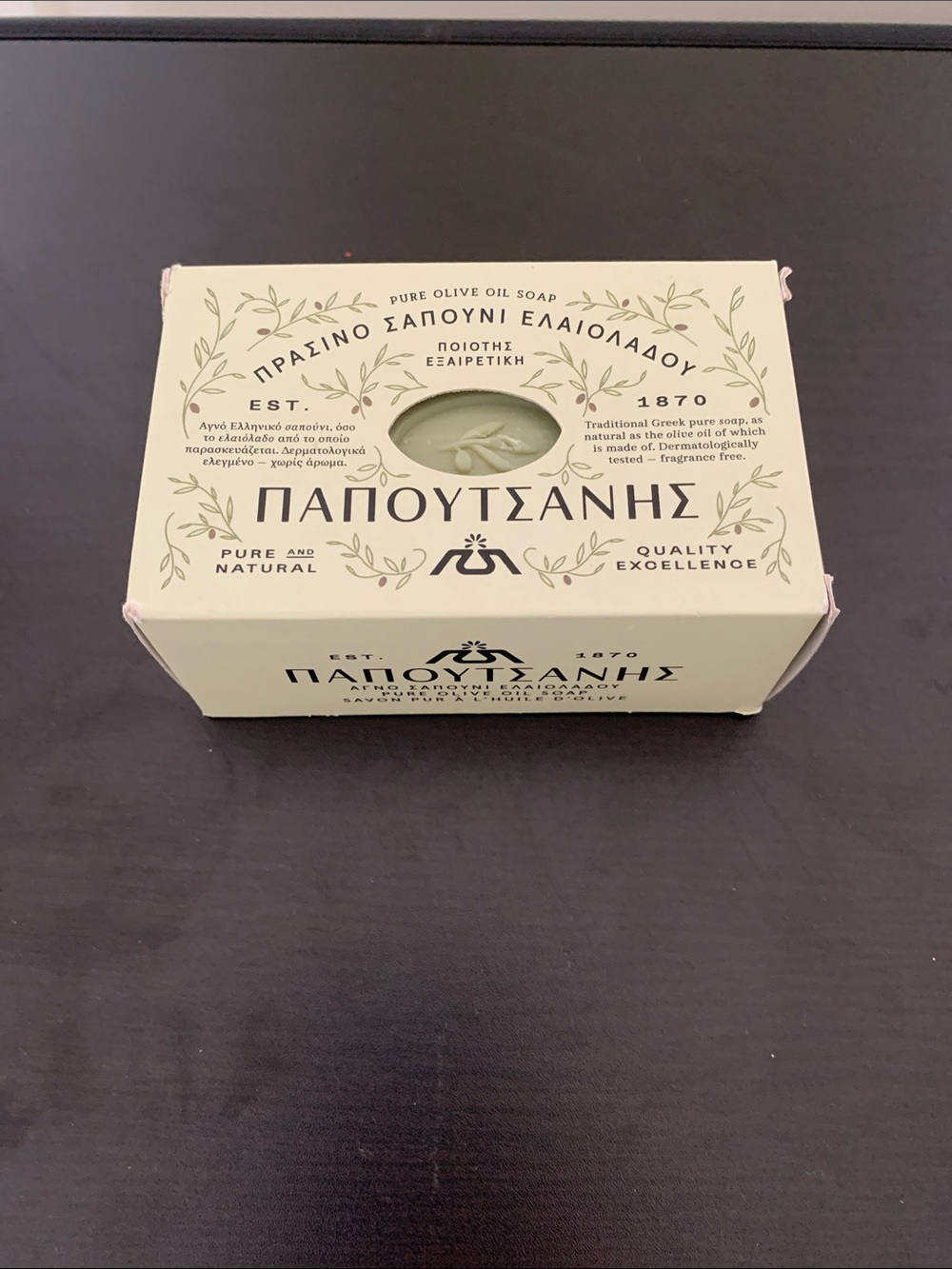 Papoutsanis Pure Olive Oil Soap - made in Greece 🇬🇷